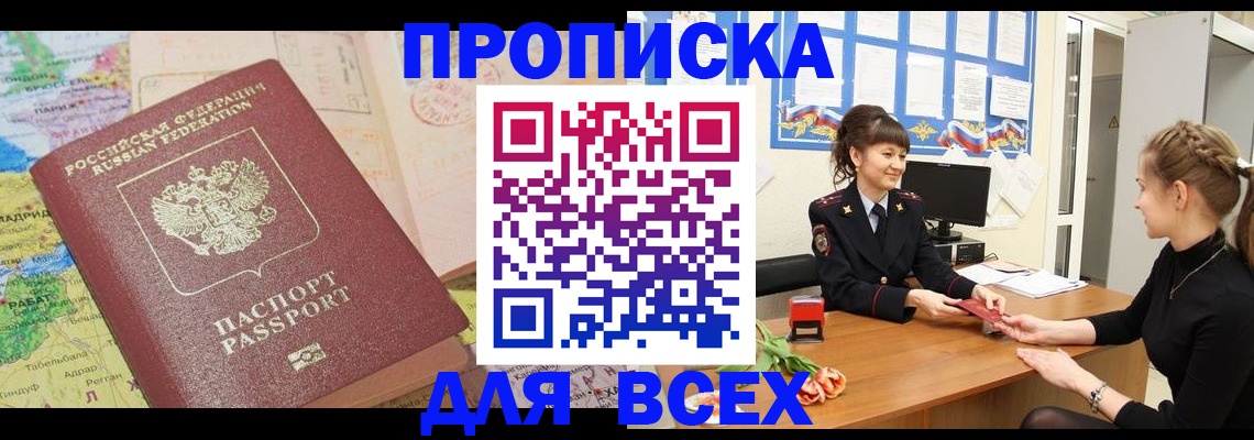 регистрация для школы в Шлиссельбурге