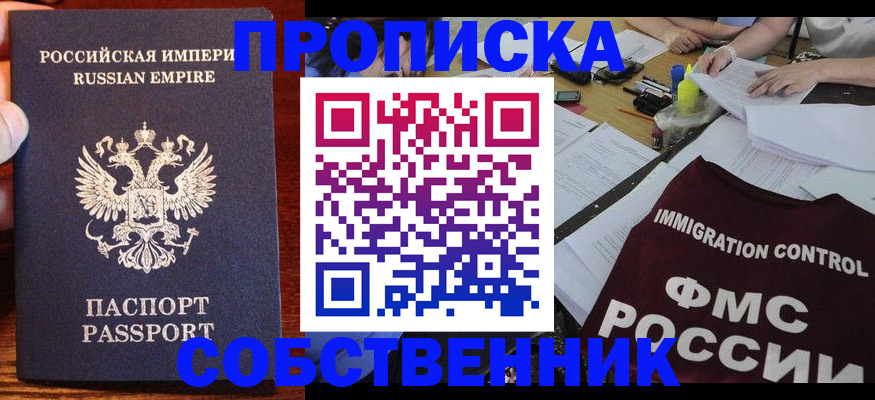 форма 3 в Шлиссельбурге